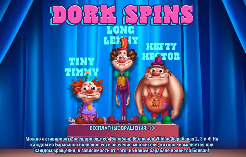 Dork Unit Slot Spins Bonus